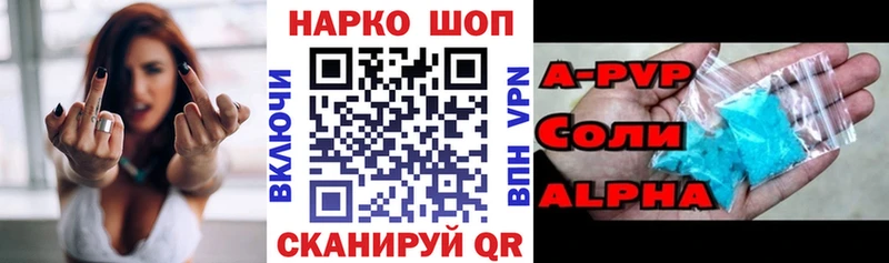 Магазины продажи наркотиков Верхоянск АМФ  Конопля  Мефедрон  ГАШИШ  COCAIN 