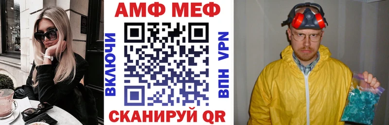 АМФ Premium  дарк нет какой сайт  Верхоянск 