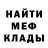 Метадон мёд darhan 541518