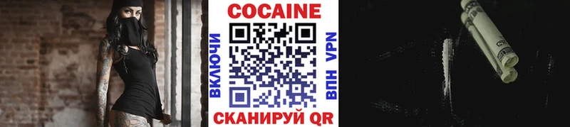 где найти   MEGA   КОКАИН VHQ  Верхоянск 