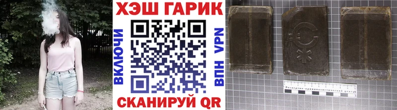 Гашиш Ice-O-Lator Верхоянск