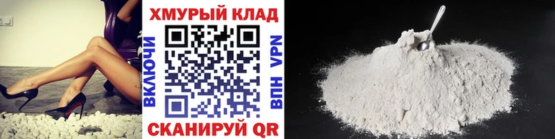 ГЕРОИН VHQ  купить   Верхоянск 
