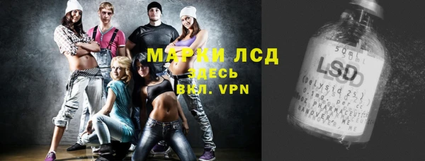 альфа пвп VHQ Бронницы