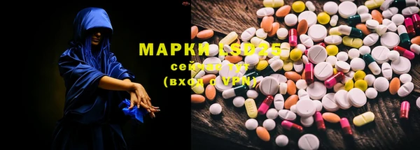марки lsd Бугульма