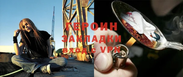бутират Бородино