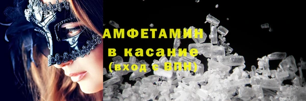 альфа пвп VHQ Бронницы