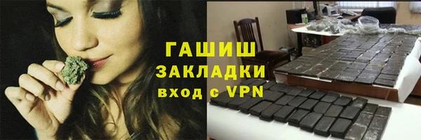 альфа пвп VHQ Бронницы