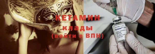 бутират Бородино