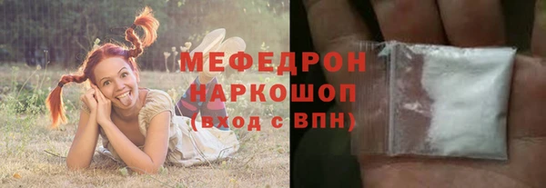 альфа пвп VHQ Бронницы