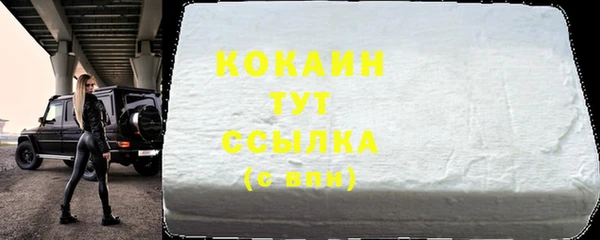 альфа пвп VHQ Бронницы