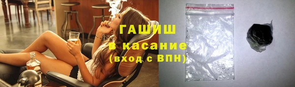 бутират Бородино
