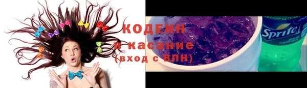 бутират Бородино