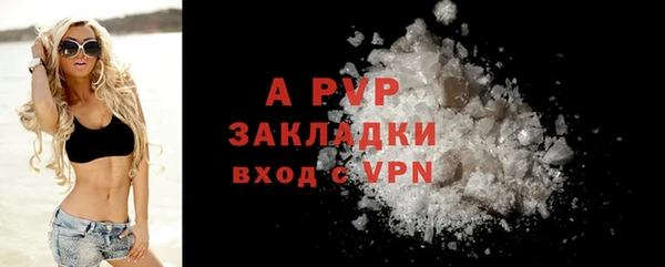 альфа пвп VHQ Бронницы
