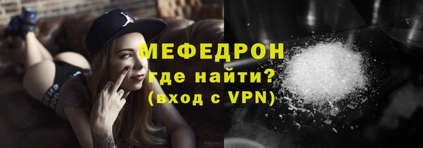 бутират Бородино