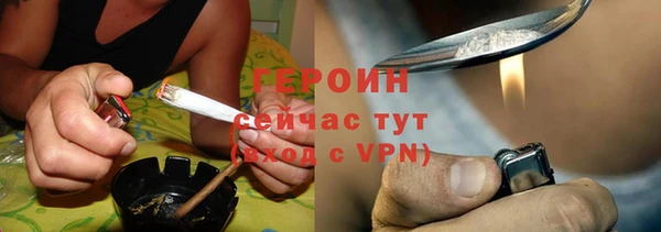 бутират Бородино