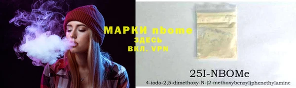 альфа пвп VHQ Бронницы