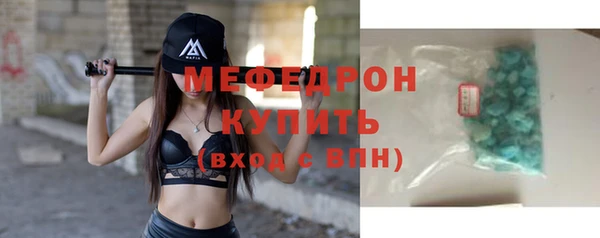 альфа пвп VHQ Бронницы