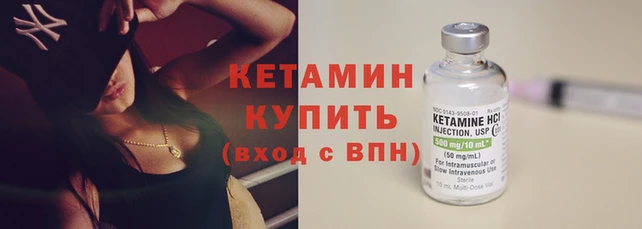 бутират Бородино