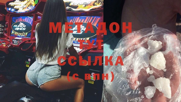альфа пвп VHQ Бронницы
