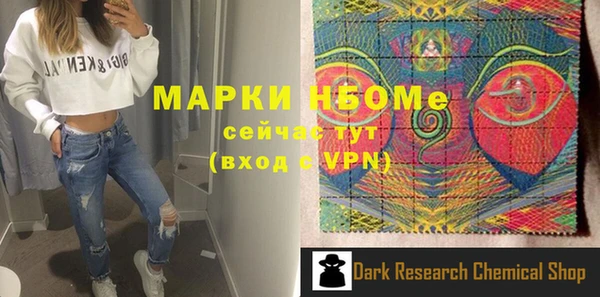 альфа пвп VHQ Бронницы