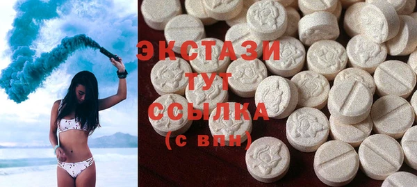 бутират Бородино