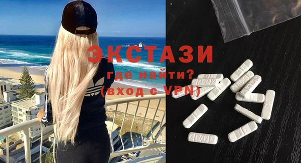 бутират Бородино