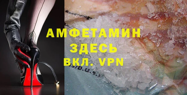 альфа пвп VHQ Бронницы