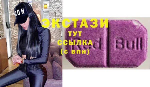 бутират Бородино
