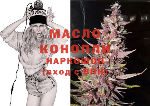 альфа пвп VHQ Бронницы