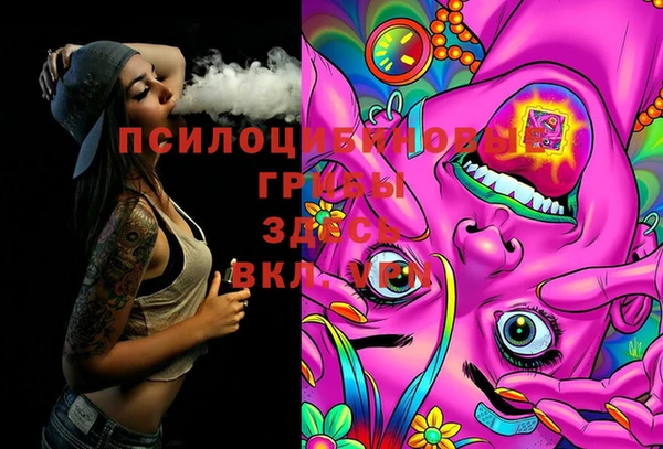 альфа пвп VHQ Бронницы