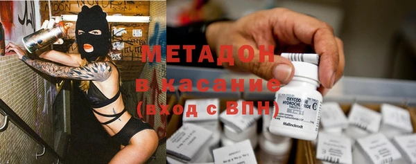 бутират Бородино