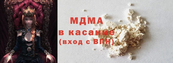 бутират Бородино