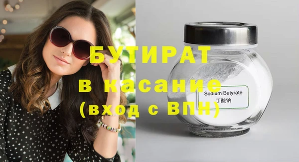 прущие грибы Верхний Тагил