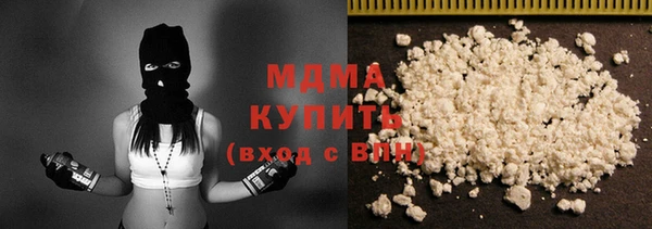 альфа пвп VHQ Бронницы