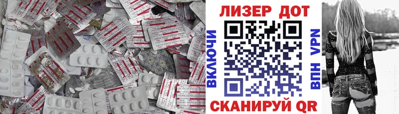 Лсд 25 экстази ecstasy Верхоянск