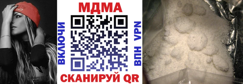МДМА кристаллы  blacksprut вход  Верхоянск  цена  