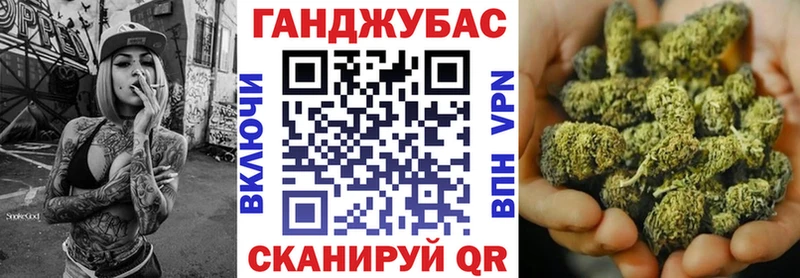 МЕГА вход  Верхоянск  Каннабис OG Kush 